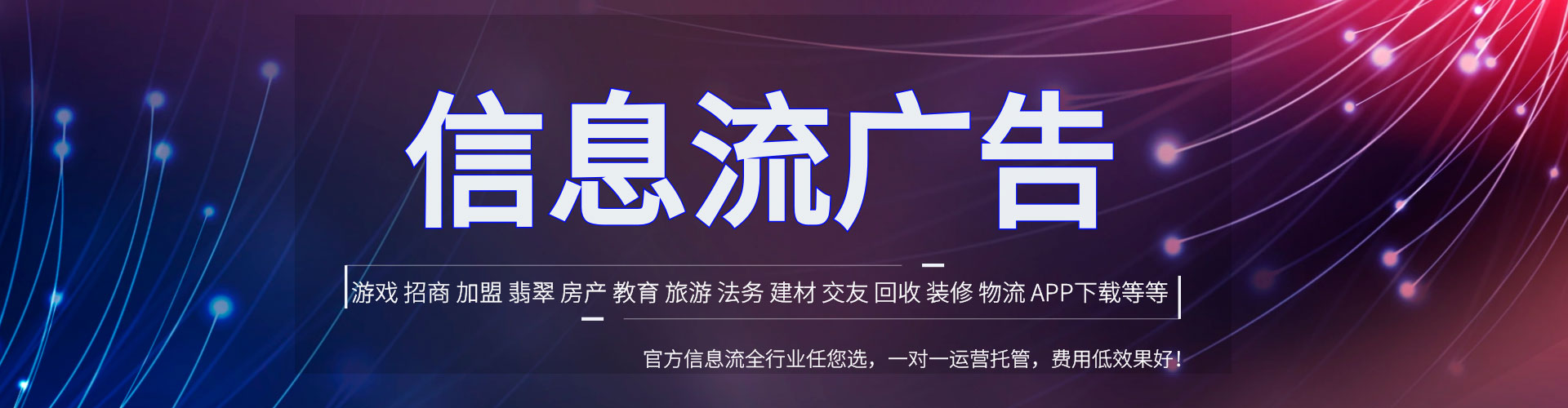 永定百度推广平台