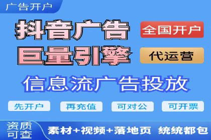 某电商平台的SEM竞价推广实践