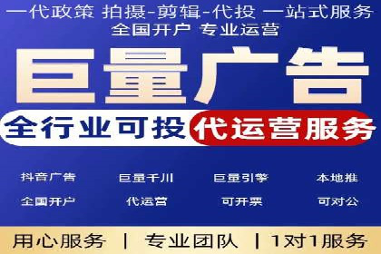 某行业信息流广告投放效果分析报告