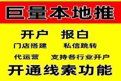 抖音信息流广告：品牌曝光的新利器